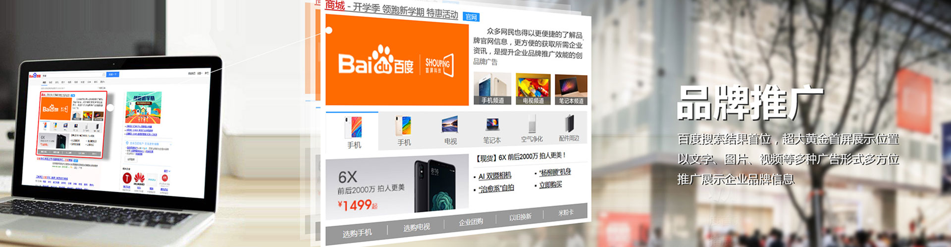 济南信息流托管